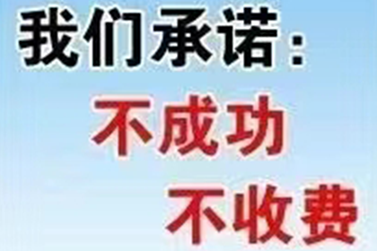无力偿还欠款起诉后的应对策略